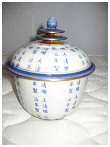 gal/Mes Porcelaines/22.jpg